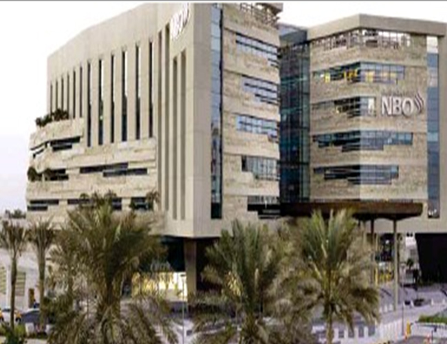 NATIONAL BANK OF OMAN HQ